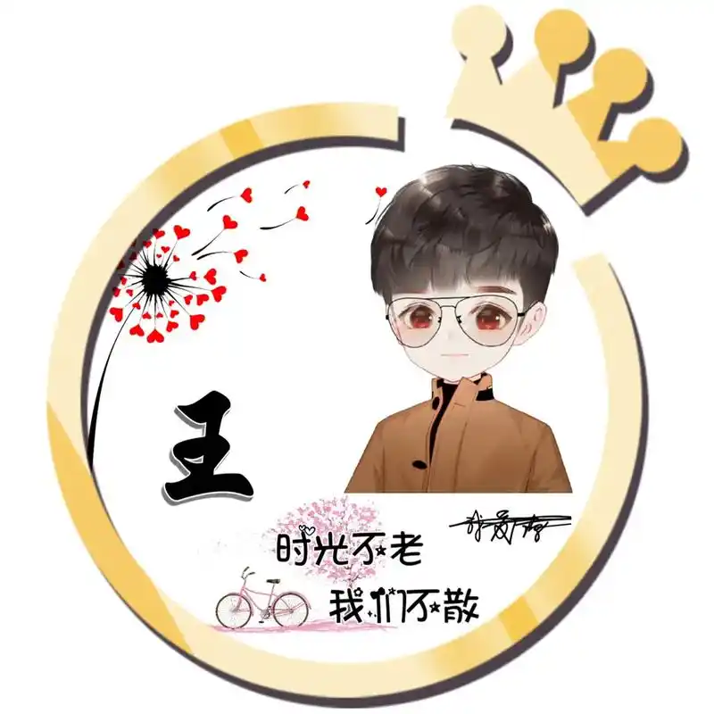 头像 #头像设计 #姓氏头像 - 抖音