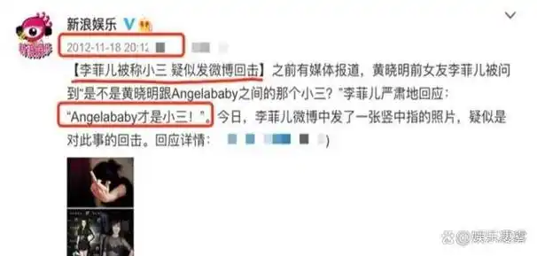 2010年,李菲儿因为走光事件出席戛纳电影节活动,当时她正在拍摄《日照