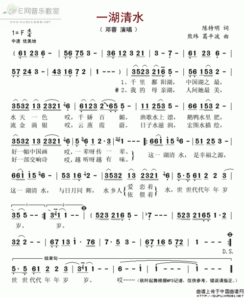 念旧歌词简谱_念旧阿悠悠简谱