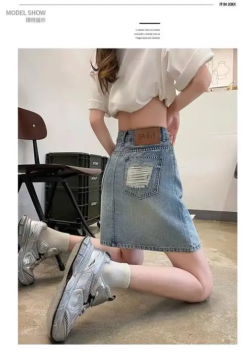 高腰磨破牛仔短裙女2024年夏季薄款梨形身材显瘦小个子包臀半身裙