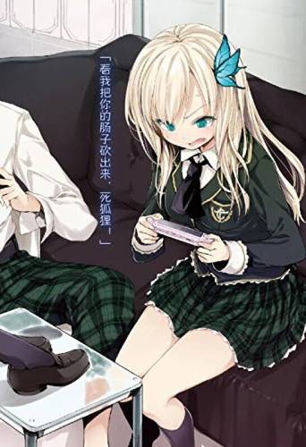 【正版精选】我的朋友很少 01