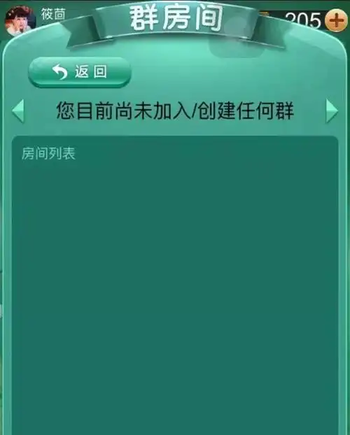 告别手动开放朋友局自动组局功能上线