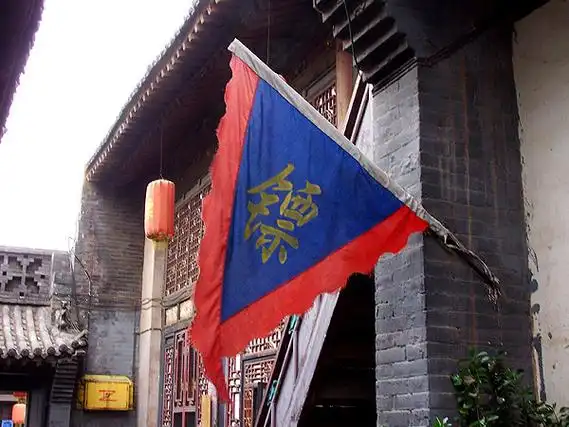 镖旗图册_百度百科