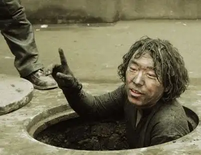 黄渤很搞笑的那个,造型脏脏的,被很多人恶搞,甩头发的头像是出自哪部