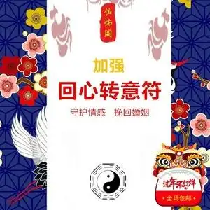 热卖开光手链男女招财转运佛珠手串招桃花多宝水晶生辰八字五行定制