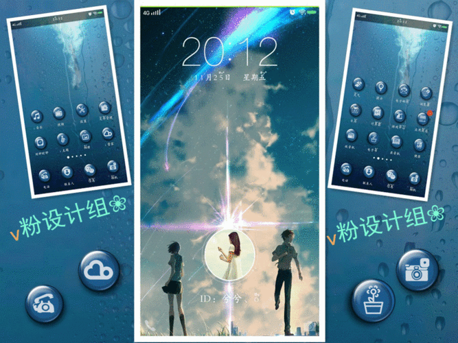 11月【10大主题回顾帖】【x6a全局 x7非全局】-第24页-手机主题-vivo