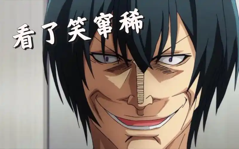 动漫里笑拉片段,好家伙这就是颜艺!答应我看到最后!