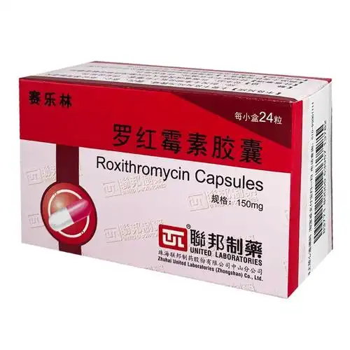 联邦赛乐林罗红霉素胶囊0.15g*24粒中耳炎支原体肺炎宫颈炎尿道炎急性