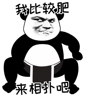 萌萌哒小皇狮qq动态表情包无水印