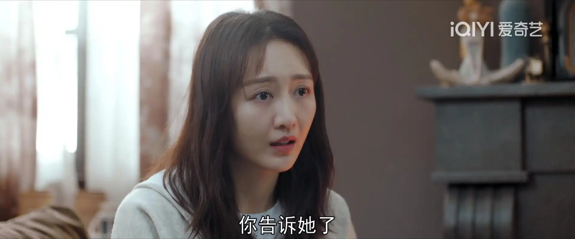 《熟年》中王鸥饰演的小姑子,多少有点奇怪吧!