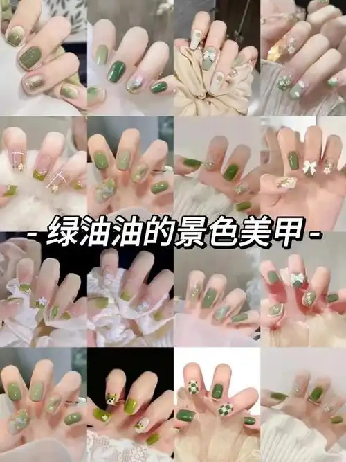 春季色彩搭配灵感##绿色系美甲