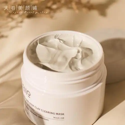大卷韩国授权eiio清洁面膜泥膜深层补水保湿涂抹面膜