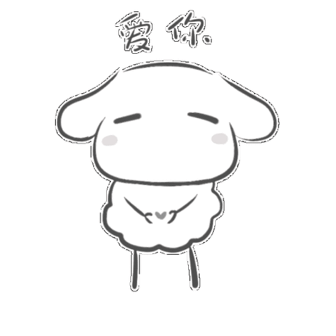 易烊千玺羊的简笔画易烊千玺一只羊简笔画