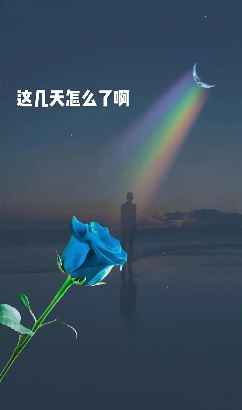 深爱你却不敢纠缠你,想着你,却不敢打扰你.想你就乱乱乱头绪. - 抖音