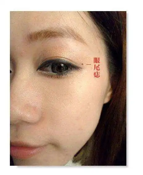 女生左眼有两颗黑痣 有啥说法女人长有这五个桃花恶痣一辈子情债不断