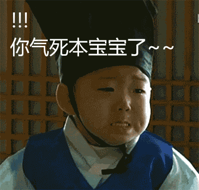 大概是因为民国天真可爱的样子勾起了想必喜欢用民国的表情包来表达