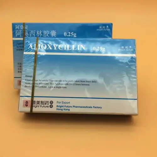 阿莫西林胶囊(阿莫灵)