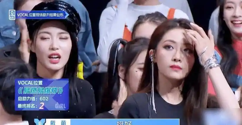 原创青你2喻言冲击第一失利谁留意戴萌说啥了这才叫高情商