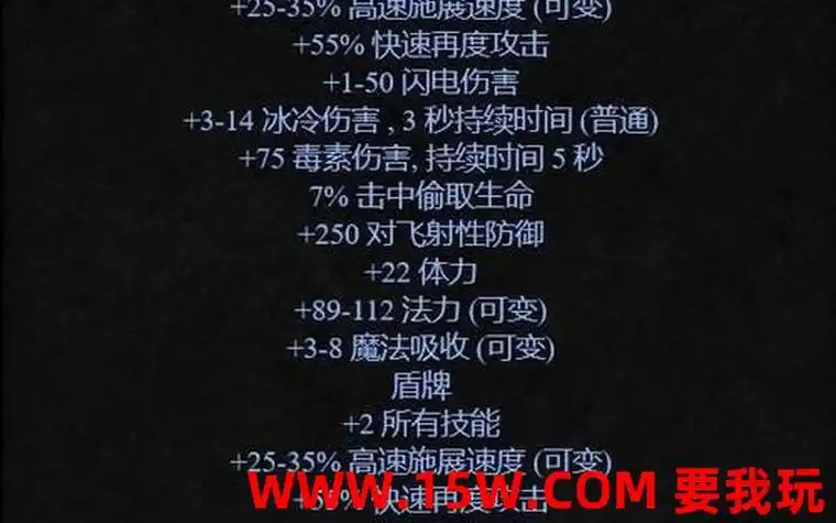 暗黑破坏神2重制版符文之语叶子解析-暗黑破坏神2重制版符文之语及