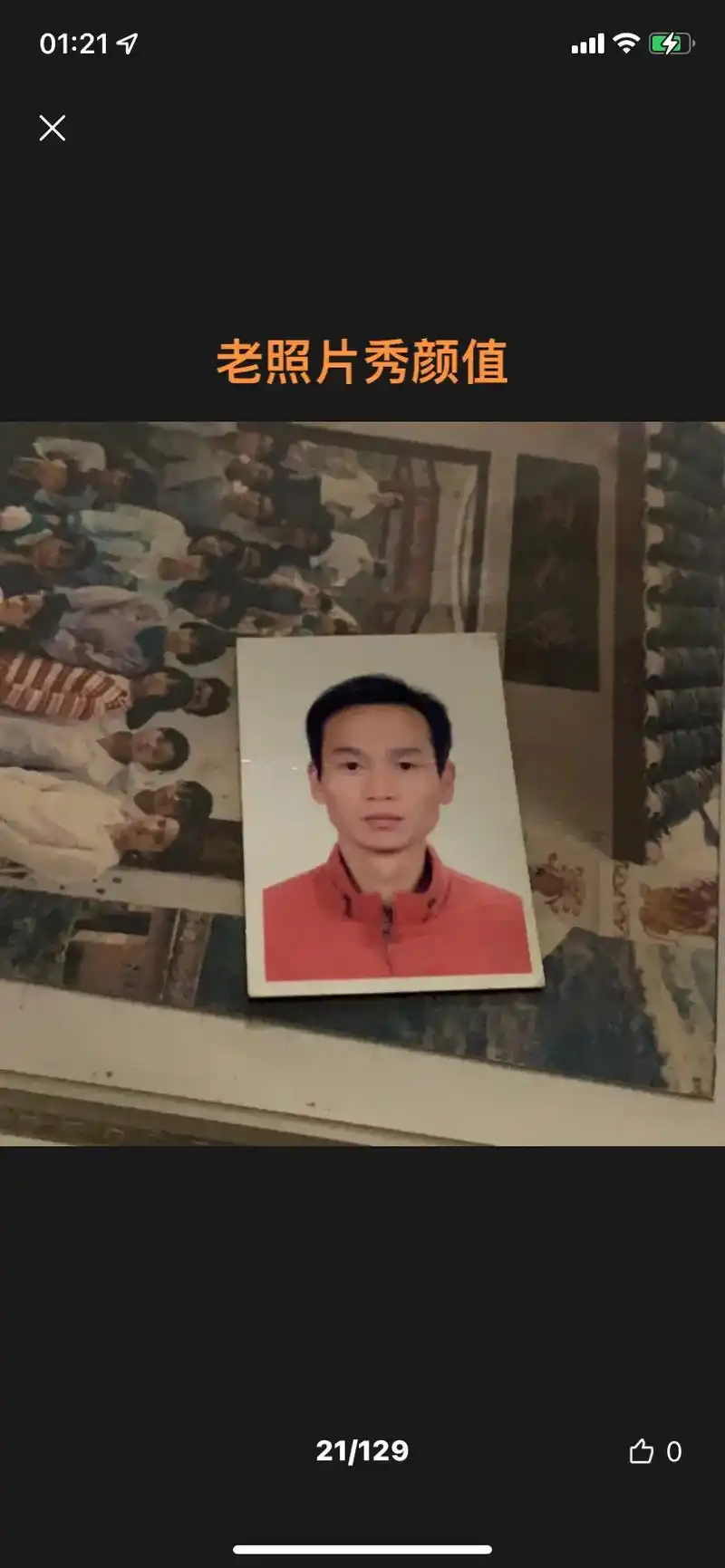 01:21老照片秀颜值21/12901:21最珍贵的老照片1 - 抖音