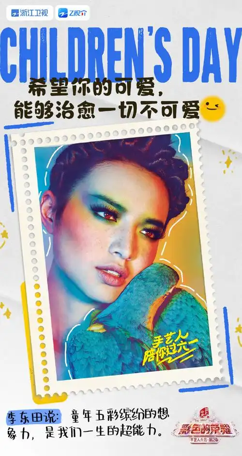 人@张雨绮@林允jelly@m孟佳j@周扬青主持人@伊一美妆大拿@陈敏正cmz