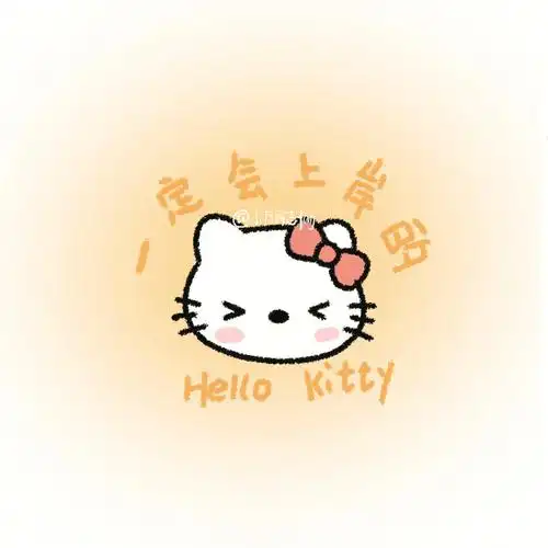 手绘头像  #手绘头像  #我是hellokitty控  #卡
