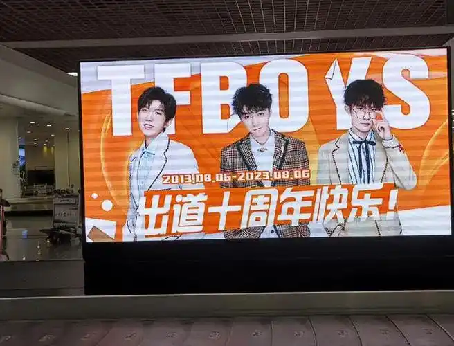 好想看王源王俊凯易烊千玺下飞机看到粉丝应援是什么反应