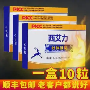 tb154799471淘宝北京同仁堂人参黄精蛹虫草杜仲雄花牡蛎片男性保健