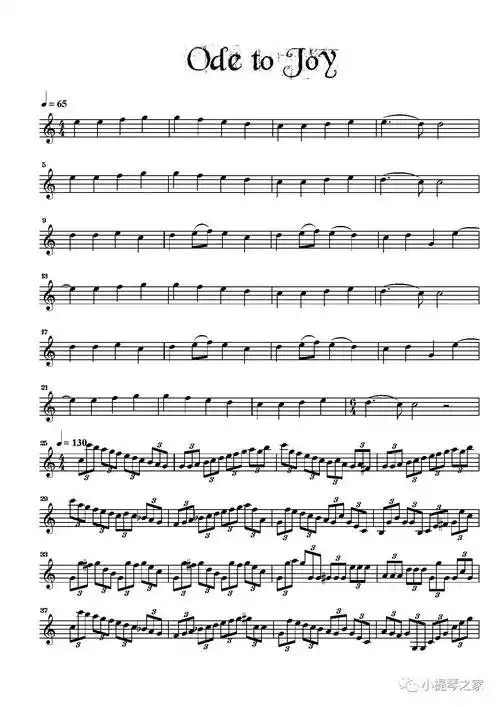欢乐颂小提琴谱五线谱
