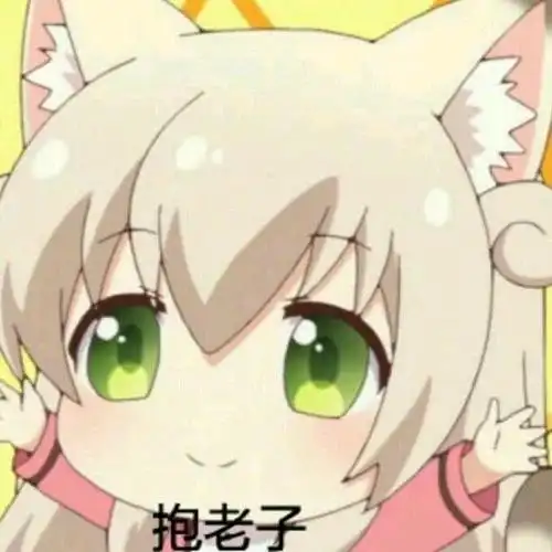 二次元别太过分了表情包:二次元沙雕图给我也整一个(24)