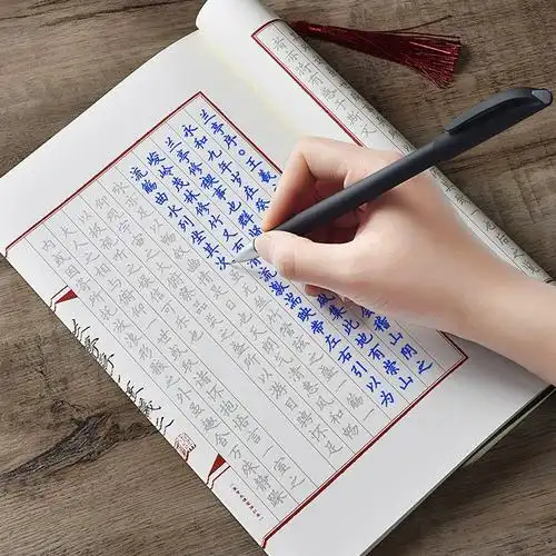 兰亭集序描写描字写字帖大学生中性笔钢笔临慕练字本 兰亭序临摹字帖