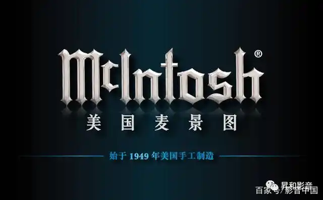 美国mcintosh麦景图 mcd350 sacd/cd播放器