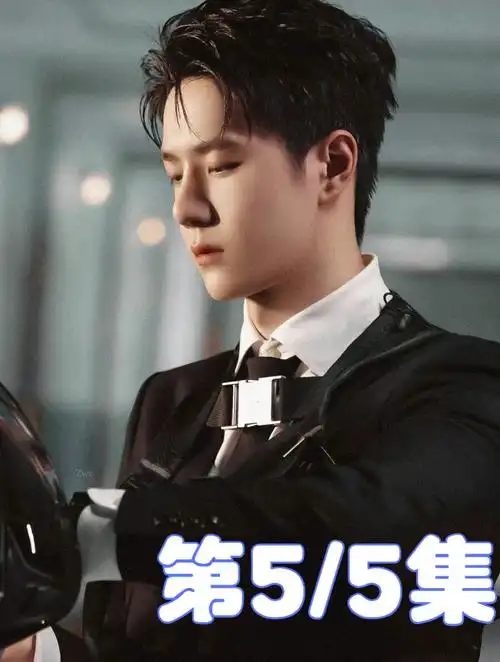 "隐形富豪"王一博:三年四亿,九漏鱼外号石锤,陈飞宇赞其黑图-度小视