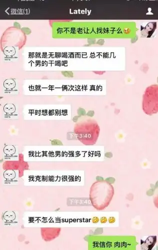 吴亦凡床照约炮音频最新消息 女子再曝聊天记录(全文)