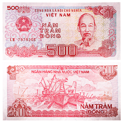 亚洲越南盾纸币 收藏流通纸钱币 旅游礼赠佳品纪念币纸钞 500盾纸币