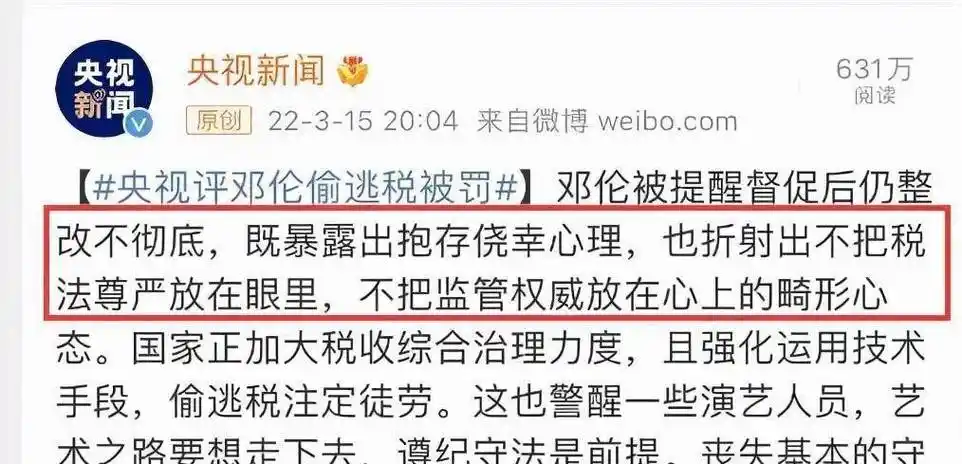 一人塌房,全剧扑街,盘点这些年内娱6部"陪葬剧",真