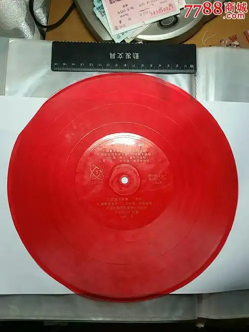 经典唱片88年春晚专辑二中国电视国际服务公司出版北京唱片厂印制