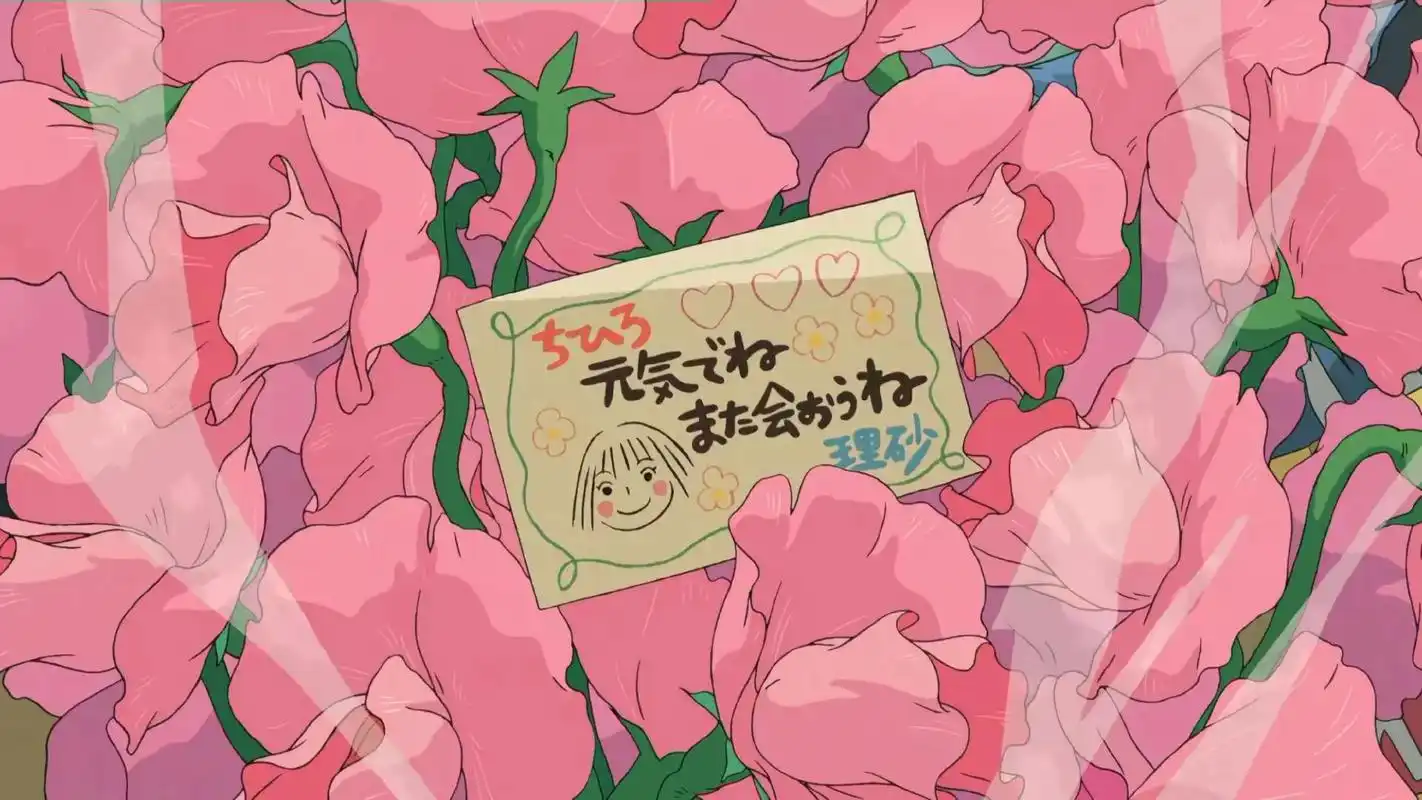 电脑壁纸分享 #你的壁纸被我承包了 #宫崎骏动漫 #治愈壁 - 抖音