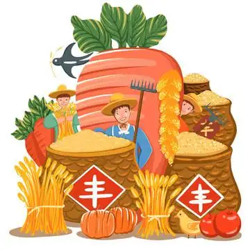 农民丰收设计图__广告设计_广告设计_设计图库_昵图网nipic.com