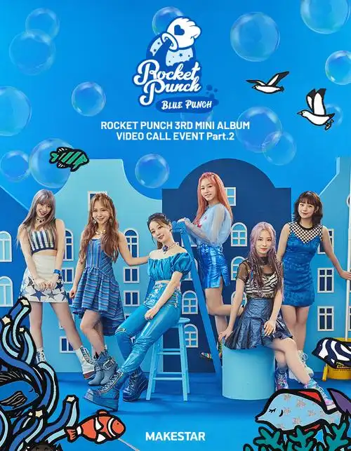 rocket punch [blue punch] 视频通话活动第2弹