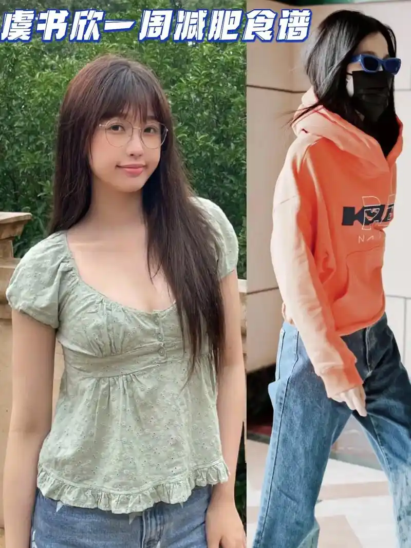 虞书欣减肥法!年后开始恢复体重计划!#一日三餐减肥食 - 抖音