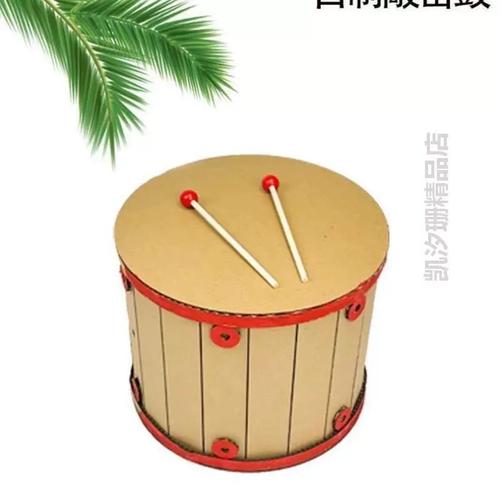 材] 环保打击幼儿园乐器手工小鼓制作diy自制废物利用纸板半成品