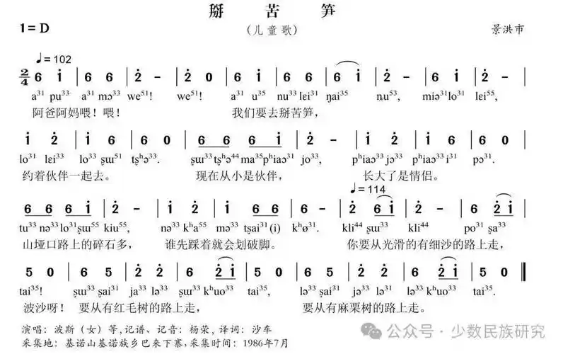 倒了》《舞步优美又整齐》《我家的火烧地》《所有的朋友都出来玩》等