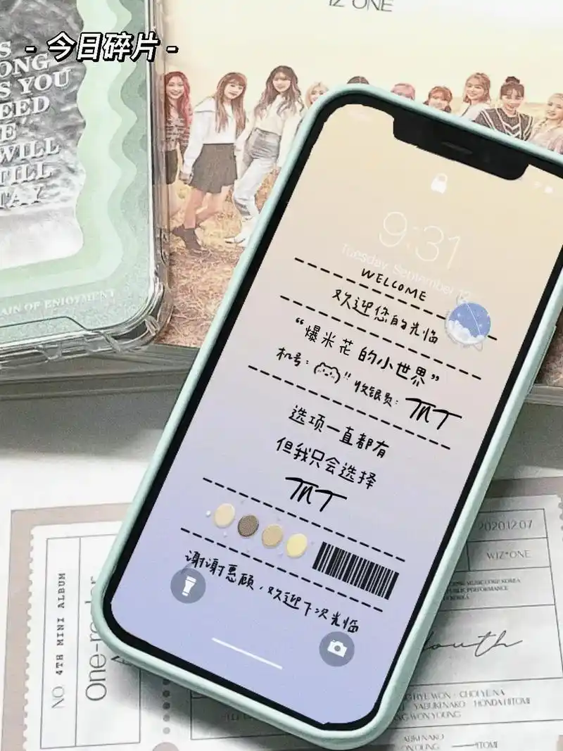 时代少年团文字锁屏壁纸#时代少年团壁纸 #时代少年团壁纸 # - 抖音