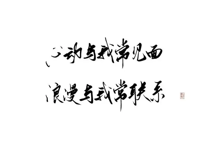 procreate#手写#板写#文案