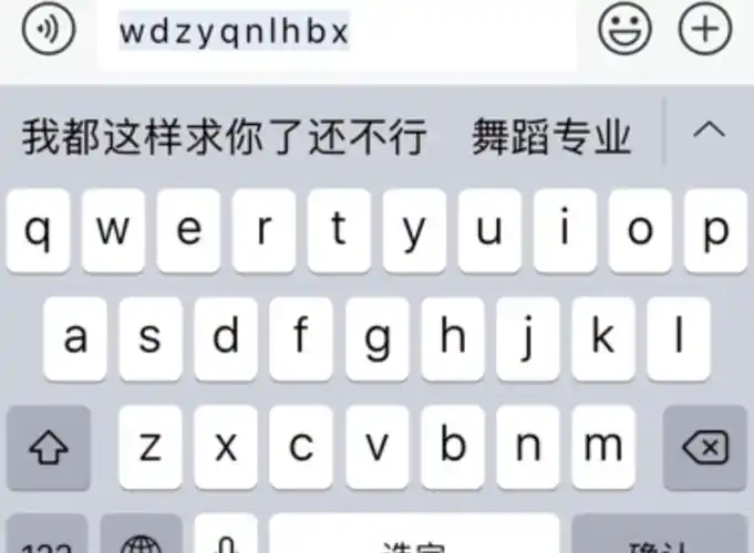 我都这样求你了还不行手机输入法斗图表情包斗图表情