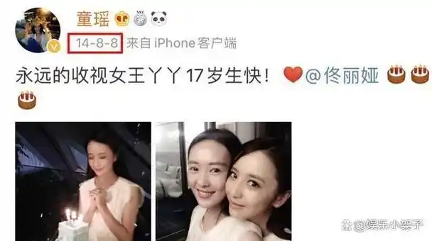 被前男友家暴爆料陷害唐嫣背刺佟丽娅如今成影后她凭什么