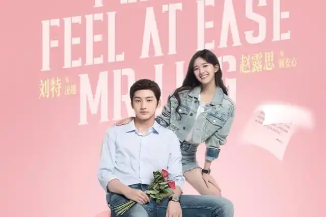 《机智的恋爱生活》定档,季肖冰搭档金雯昕,对标赵露思新剧?