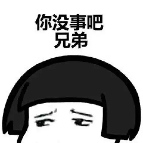 你忙吧,我吃柠檬(nmb,wcnm)表情包 - 日常表情包