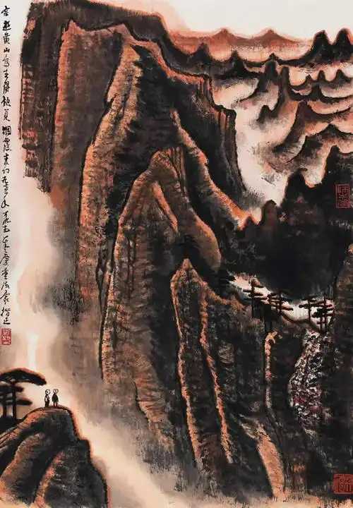 李可染2017年拍卖超千万的作品欣赏